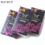 グラマラスバタフライ3箱&ジェルセット ホット