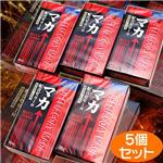 ゼリヤコート　マカ　5箱セット