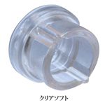 ドクター・フィモシス クリアソフト