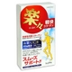 楽々軽快コラーゲン　3箱セット（1か月分）