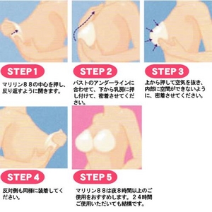 マリリン88（Marilyn88）★在庫限り★