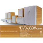 【期間限定特価】DVD＆5.1chホームシアターセット ナチュラルブラウン