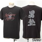 「魁男塾」Japanese Spilits Tシャツ　02893221 ブラック LL