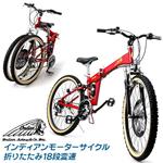 インディアンモーターサイクル 折りたたみ18段変速 自転車 レッド