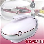 ワイン冷温庫 RG-W07-W