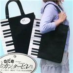 のだめカンタービレフェルトケンバンバッグ