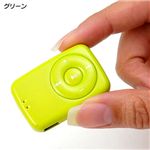 f’piedi MP3オーディオプレーヤー Cookie 1GB グリーン