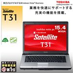 東芝 dynabook Satellite T31 15.4型ノートパソコン PST311SCWSR1K