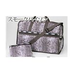 LeSportsac(レスポートサック) Large Weekender 7185 スモークパイソン