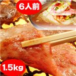 まだん黒毛和牛たれ漬けカルビ1.5kg 冷麺セット6人前セット
