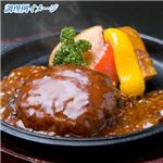お肉屋さんのビーフハンバーグ 100g×10個