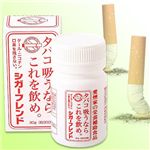 【8月下旬より順次発送】シガーフレンド