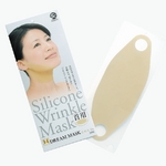 ドリームマスク・ゴールド　首用シート