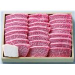 伊賀上野直売所「松阪牛特選焼肉」 KY-100MA