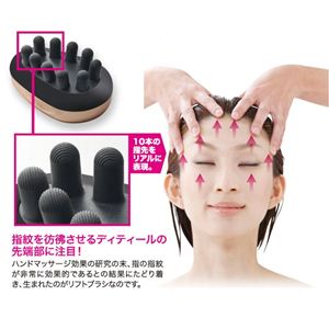 マイクロ電子ヘッドスパ セレココ 【頭皮マッサージ】