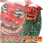 踊る!ダンシング獅子舞 (S)