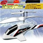 世界最小級RCヘリコプター　New　ハニービー