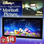 ディズニー モーションピクチャー DMSP-001