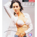 粘着式ブラジャー EVES DREAM(イブズドリーム) ホワイト B(75C/80A/80B)