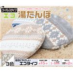 ノルディック調カバー付きエコ湯たんぽ ネイビー