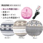 ノルディック調カバー付きエコ湯たんぽ ネイビー