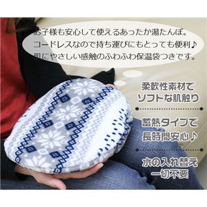 ノルディック調カバー付きエコ湯たんぽ ネイビー