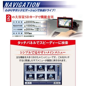 HYUNDAI(ヒュンダイ) 4.3インチワンセグ内蔵タッチパネルGPSナビゲーションシステム JND-4300pro
