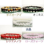 レッドメノウ 10ミリ ブレスレット 【男性用】 予備のシリコンゴム・ポーチ付属 《パワーストーン・天然石》