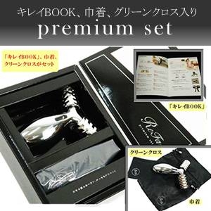 プラチナ電子ローラー ReFa(リファ) PER-L1414【正規品】