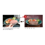 電子レンジ調理器 ふしぎなお皿（レシピ本付き）　【2枚セット】