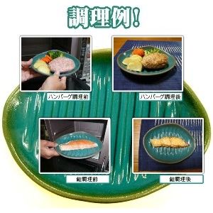 電子レンジ調理器 ふしぎなお皿（レシピ本付き）　【4枚セット】