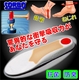 DSISソルボウォーキング 2足組 Mサイズ