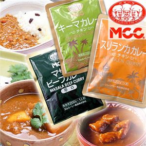 世界のカレー　激辛10食セット（マサラビーフ5袋　キーマカレー5袋）計10袋