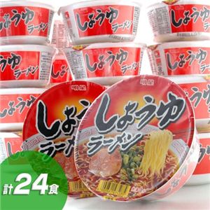 自衛隊員の非常食！明星しょうゆラーメン 24個セット