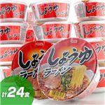 自衛隊員の非常食!明星しょうゆラーメン 24個セット