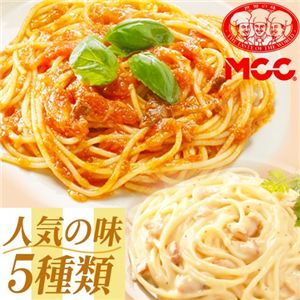 ホテル仕様のパスタソース　5種×2　【10袋セット】