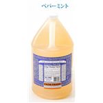 マジックソープ　ペパーミント　3776ml