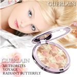 GUERLAIN(ゲラン) メテオリット ヴォヤージュ ラディアントバタフライ