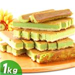 宇治抹茶スティックチーズケーキ 1kg