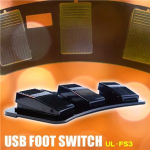 UL-FS3 USBフットスイッチ