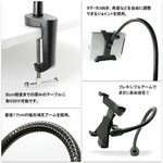 神龍アームスタンド 黒龍Ver AU-FXARM01