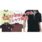 メンズスタイル テイストポロシャツ&Tシャツ福袋 Mサイズセット