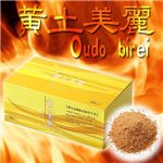 黄土美麗　入浴剤 30g×30包
