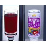 紫果実とポリフェノール 30缶