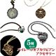 パイレーツオブカリビアン アクセサリー5種セット
