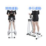 美脚マシーン スカイトレーナー BLACK