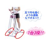 美脚マシーン スカイトレーナー BLACK