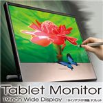 19インチワイド液晶タブレット　PTB-TMW19B