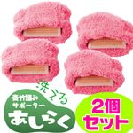 竹踏みサポーターあしらく ラズベリーピンク 【2個セット】