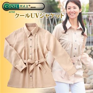 クールUVジャケット Mサイズ
